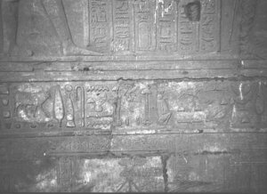 Photo »1692« of the Edfu-Project.