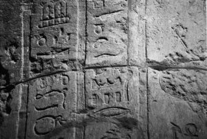 Photo »3846« of the Edfu-Project.