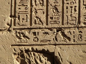 Photo »D05_0453« aus dem Edfu-Projekt.