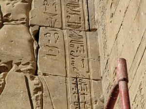 Photo »D05_1066« aus dem Edfu-Projekt.