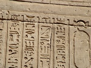 Photo »D05_1541« aus dem Edfu-Projekt.