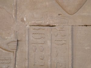 Photo »D05_3962« of the Edfu-Project.