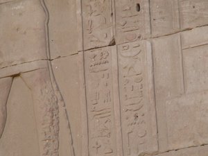 Photo »D05_4531« of the Edfu-Project.