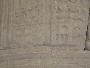 Photo »D05_5014« of the Edfu-Project.