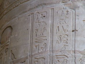 Photo »D05_5781« of the Edfu-Project.