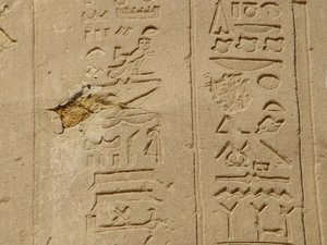 Photo »D05_6049« of the Edfu-Project.