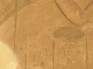 Photo »D05_6062« of the Edfu-Project.