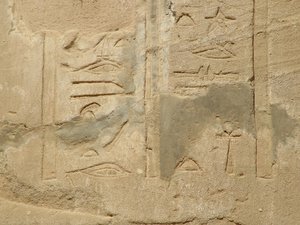 Photo »D05_6126« of the Edfu-Project.