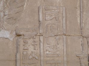 Photo »D05_6450« of the Edfu-Project.