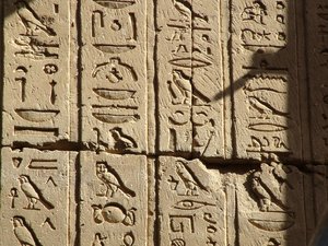 Photo »D05_0832« aus dem Edfu-Projekt.