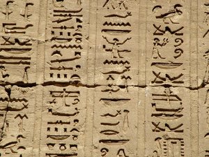Photo »D05_1394« aus dem Edfu-Projekt.