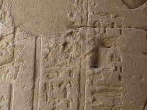 Photo »D05_5050« of the Edfu-Project.