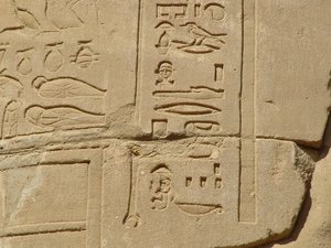 Photo »D05_6084« of the Edfu-Project.