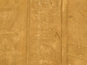 Photo »D05_7124« of the Edfu-Project.