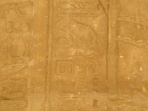 Photo »D05_7125« of the Edfu-Project.