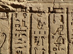 Photo »D05_0594« aus dem Edfu-Projekt.