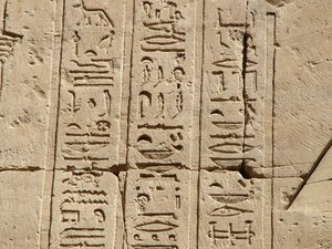 Photo »D05_1647« aus dem Edfu-Projekt.