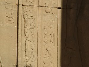 Photo »D05_3713« of the Edfu-Project.