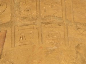 Photo »D05_5946« of the Edfu-Project.