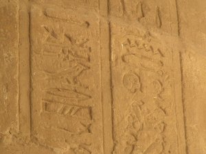 Photo »D05_7113« of the Edfu-Project.