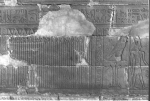 Photo »235« aus dem Edfu-Projekt.