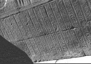Photo »493« of the Edfu-Project.