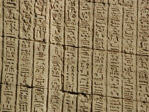 Photo »D03_0432« aus dem Edfu-Projekt.