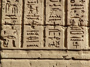 Photo »D05_0665« aus dem Edfu-Projekt.