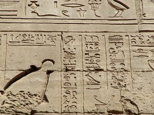 Photo »D05_0870« aus dem Edfu-Projekt.