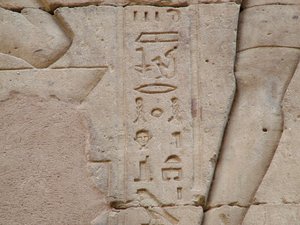 Photo »D05_3395« aus dem Edfu-Projekt.