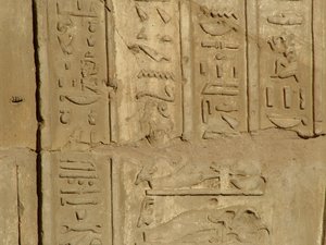 Photo »D05_3740« of the Edfu-Project.