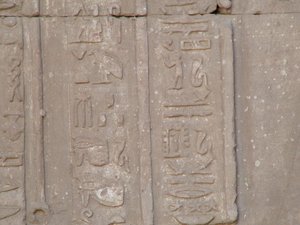 Photo »D05_4043« of the Edfu-Project.