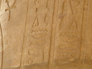 Photo »D05_6015« of the Edfu-Project.