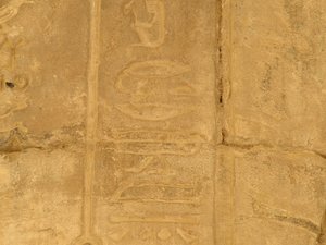 Photo »D05_7166« of the Edfu-Project.