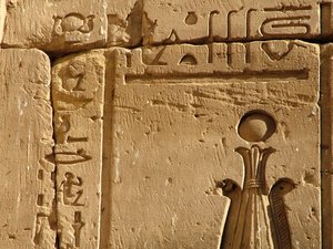 Photo »D05_0326« aus dem Edfu-Projekt.