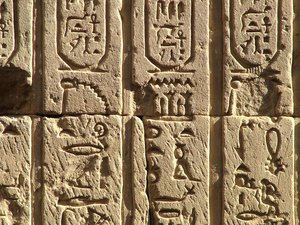 Photo »D05_0372« aus dem Edfu-Projekt.