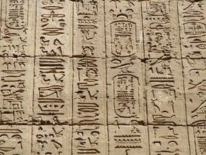 Photo »D05_0931« aus dem Edfu-Projekt.