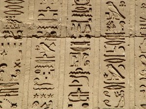 Photo »D05_1322« aus dem Edfu-Projekt.