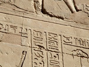 Photo »D05_1679« aus dem Edfu-Projekt.