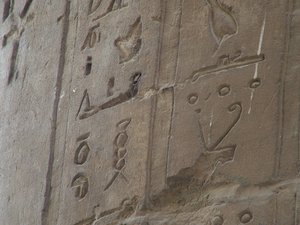 Photo »D05_5720« of the Edfu-Project.