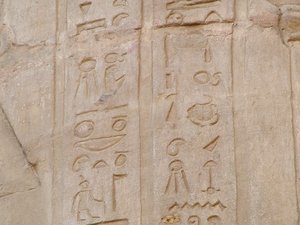Photo »D05_5736« of the Edfu-Project.