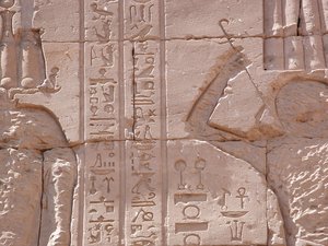 Photo »D03_0823« aus dem Edfu-Projekt.