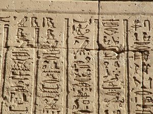 Photo »D05_0678« aus dem Edfu-Projekt.