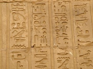 Photo »D05_1860« aus dem Edfu-Projekt.