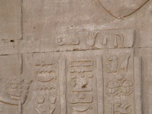 Photo »D05_4060« of the Edfu-Project.