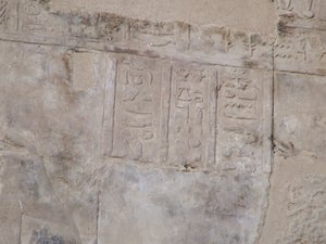 Photo »D05_5585« of the Edfu-Project.