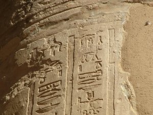 Photo »D05_5964« of the Edfu-Project.