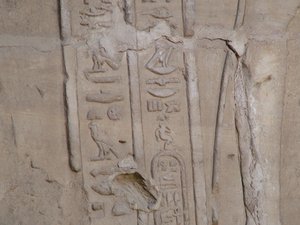 Photo »D05_6445« of the Edfu-Project.