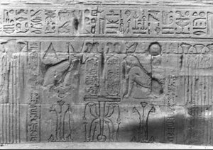 Photo »2008« aus dem Edfu-Projekt.