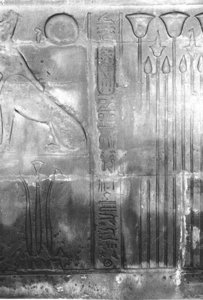 Photo »3957« of the Edfu-Project.